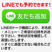 line5
